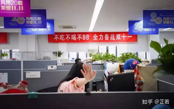双十一口号喊起来不吃不睡不关机誓死决战双十一