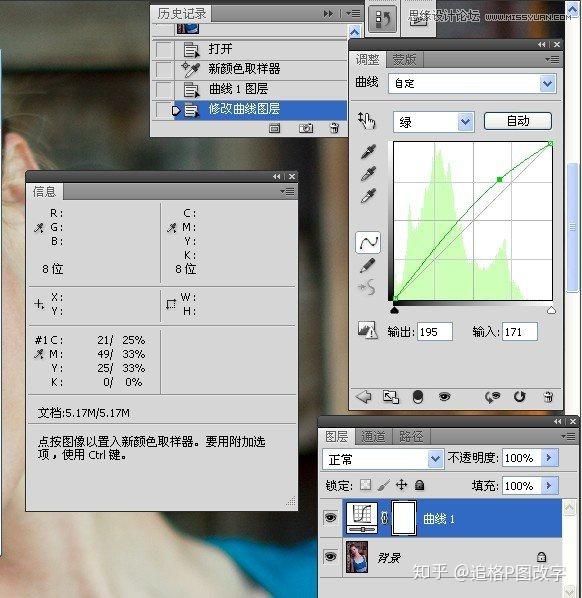 ps无痕改字去水印合成截图手写数日期p图片处理将偏青色照片恢复自然