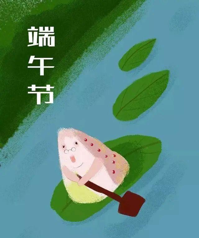 端午节,多陪陪他们