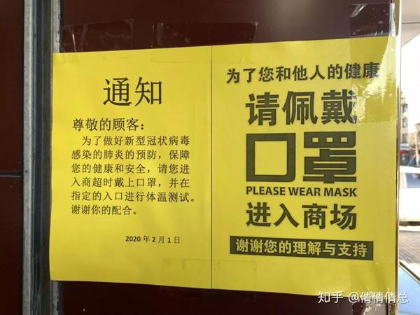 青龙:防疫情 促复工 两手抓 两不误