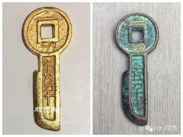 历代贵金属货币的演变和应用浅析