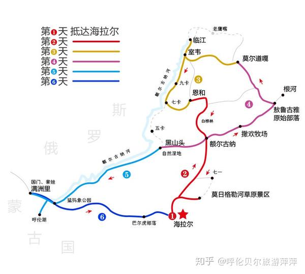 自驾游推荐地呼伦贝尔旅游攻略来呼伦贝尔必要了解的旅游路线