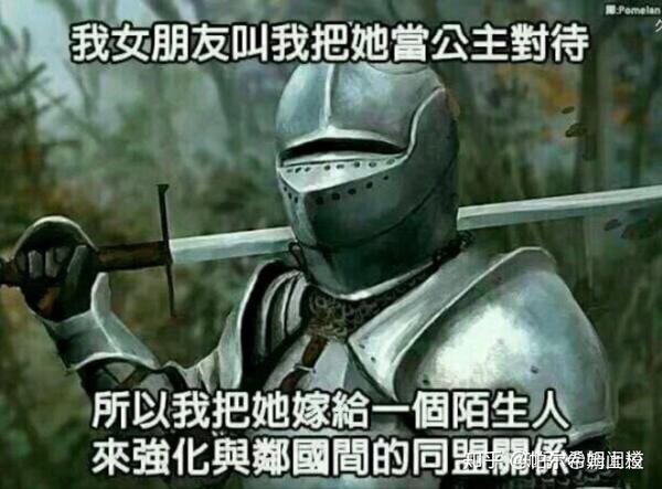 (p社玩家限定)