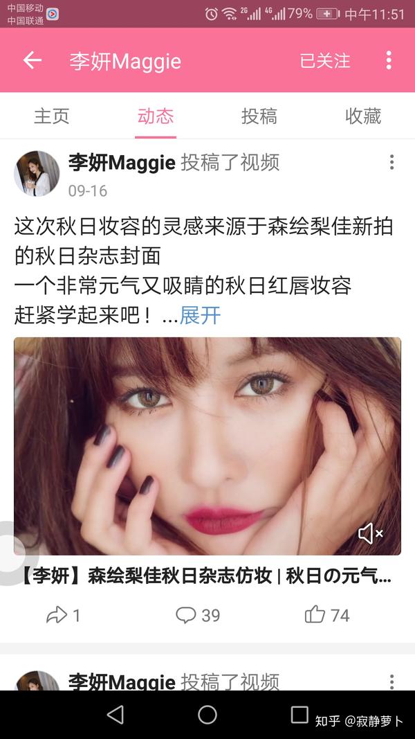 佐藤noah——可爱颜,敲可爱的