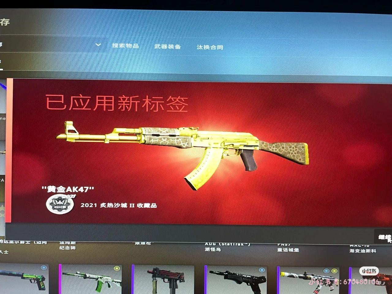 csgo黄金ak价格高么