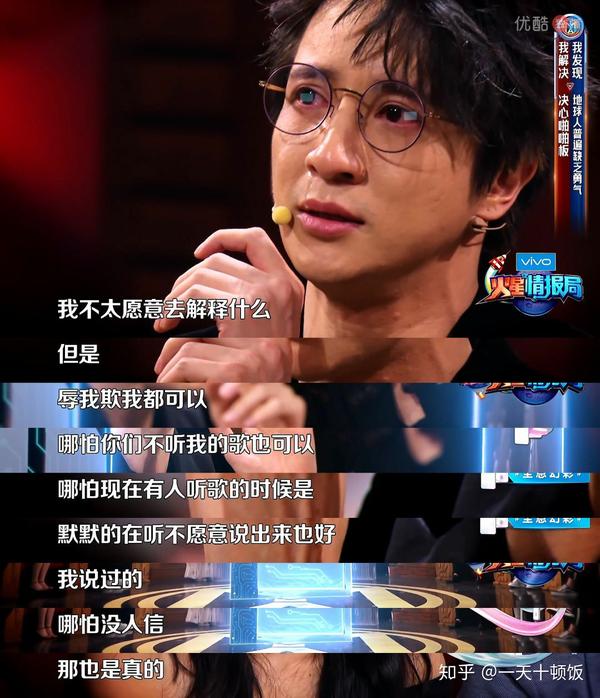 你们什么时候开始喜欢薛之谦的?