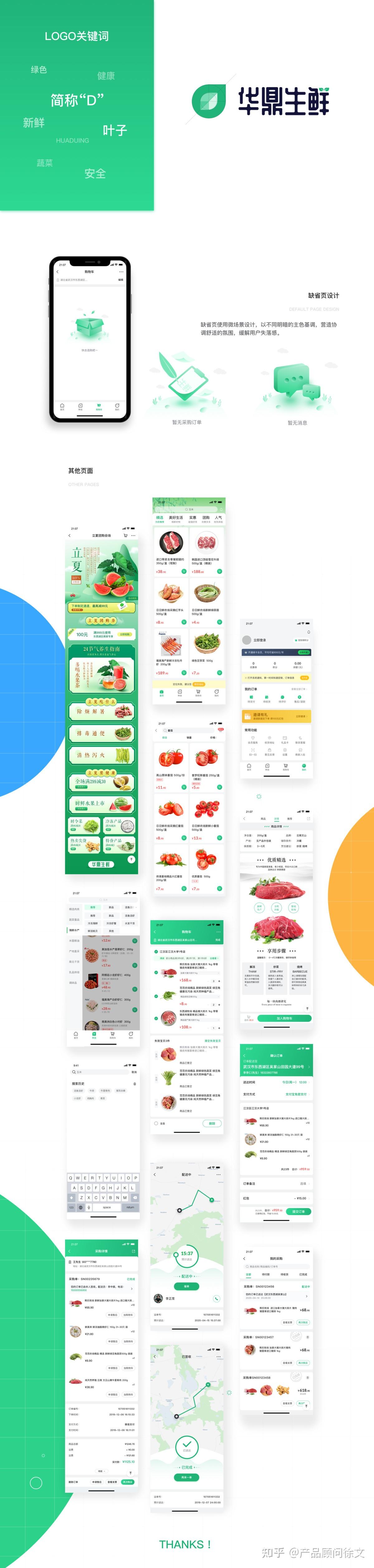 3��������ʢ���ʵ���ƽ̨����������һ�����ʵ���APP��Ҫ����Ǯ