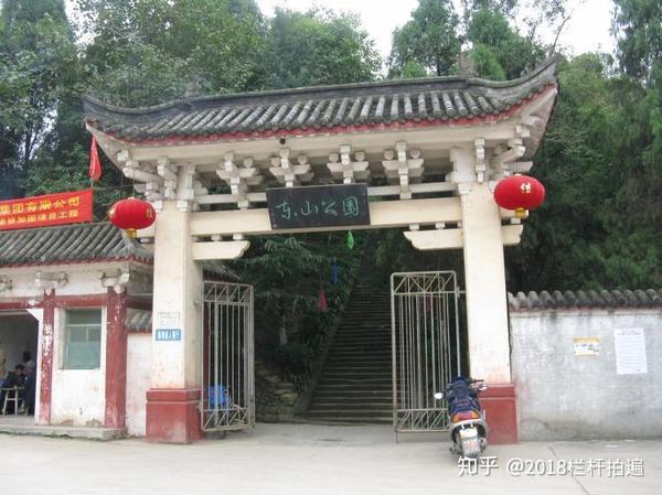 绵阳三台县东山公园