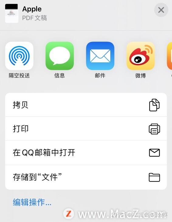 iphone12如何进行长截图
