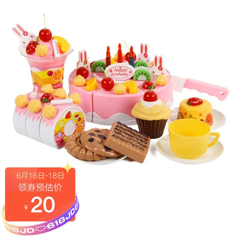 原价￥39现价￥3679贝恩施儿童玩具水果蛋糕切切乐仿真过家家玩具套装