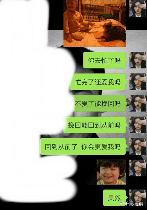 异地恋说点什么才能哄男朋友开心呢?