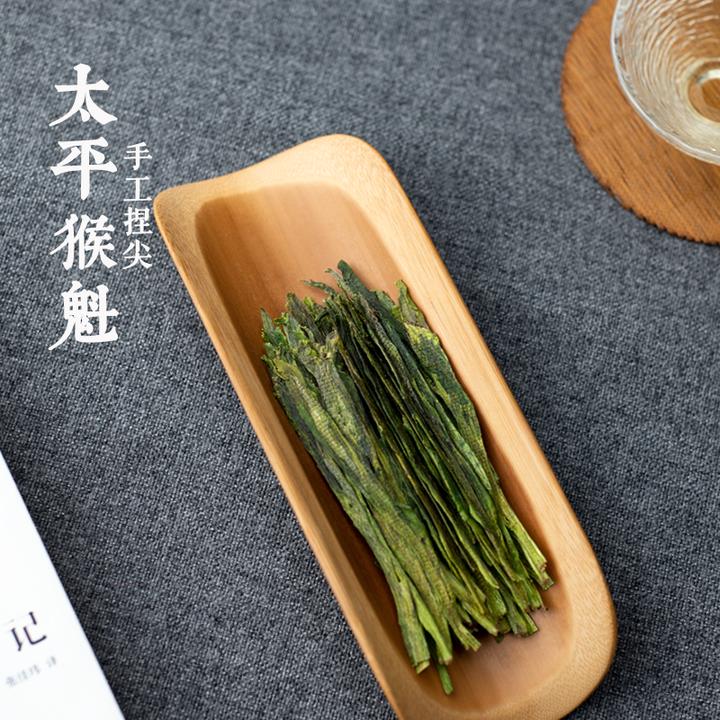 手工捏尖太平猴魁厚而鲜爽回甘足