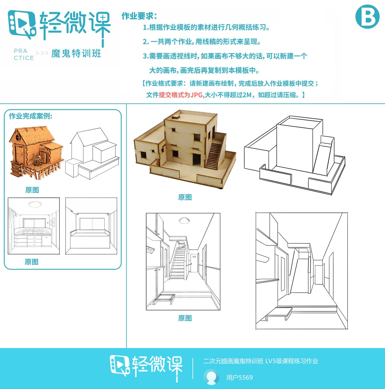 板绘怎么学零基础学板绘方法步骤 知乎