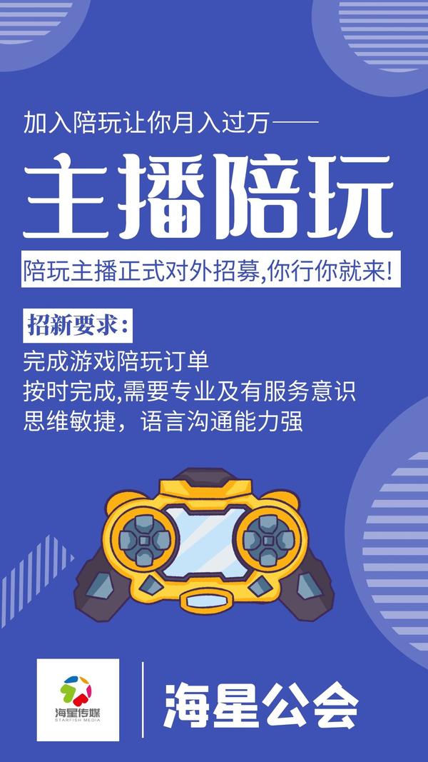 虎牙直播陪玩主播礼物分成能拿多少?