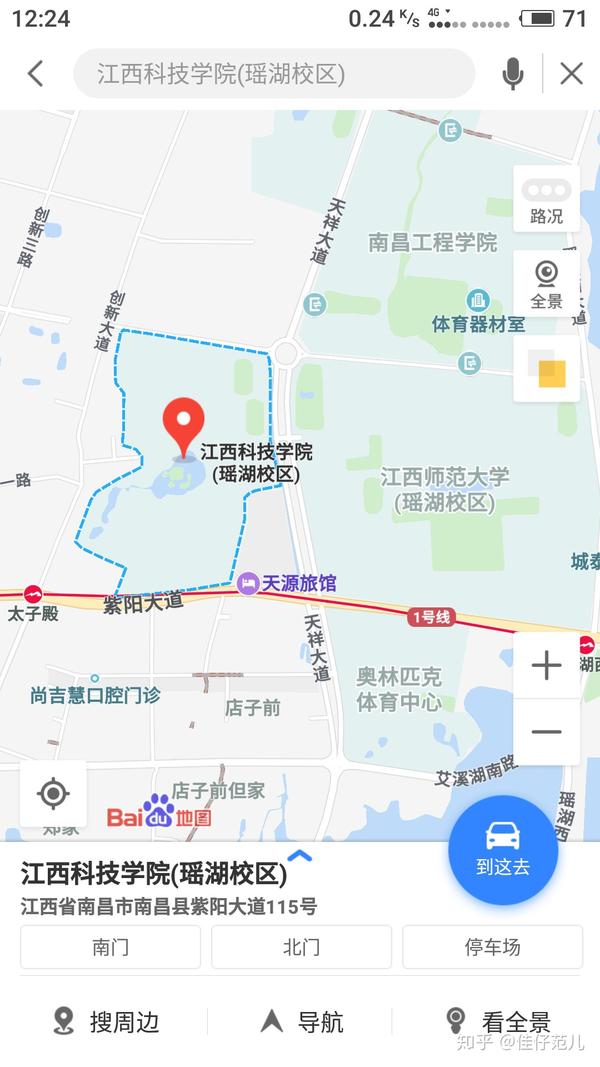 江西科技学院离江西师大多远?