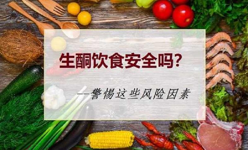 生酮饮食是什么?生酮饮食有哪些危害?