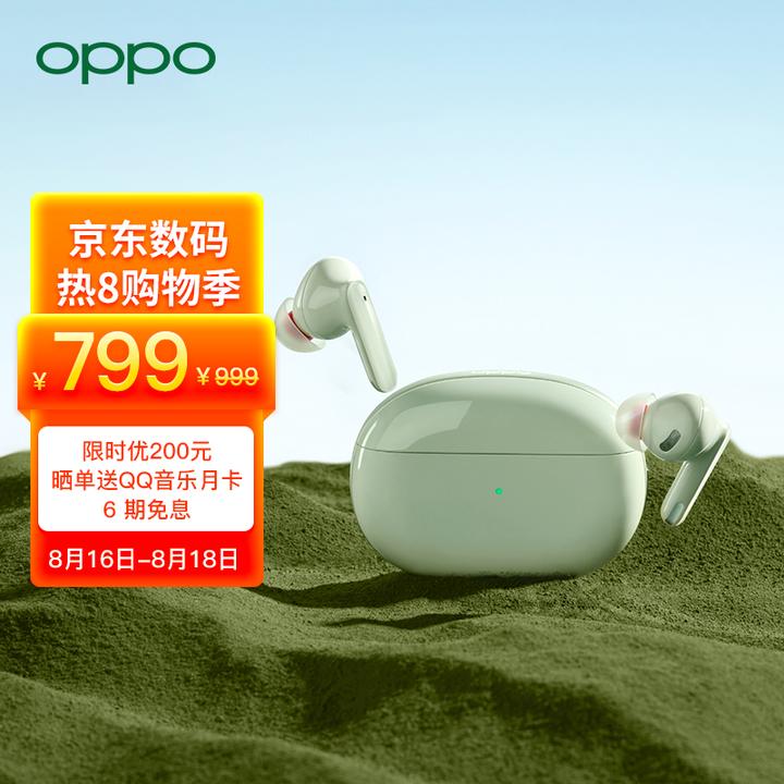 oppoencofree2和oppoencox哪个好oppoencofree2值得买吗不看白买