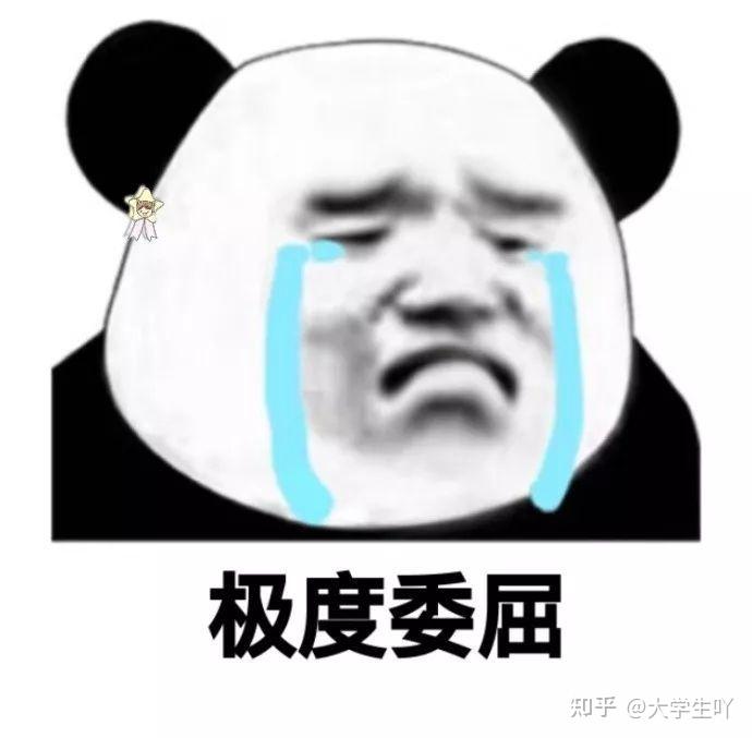 男朋友对付女朋友不回消息的表情包也来啦
