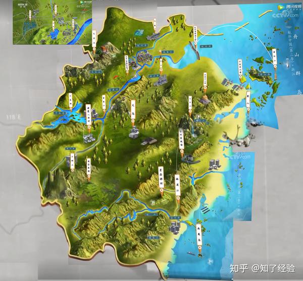 航拍中国地图