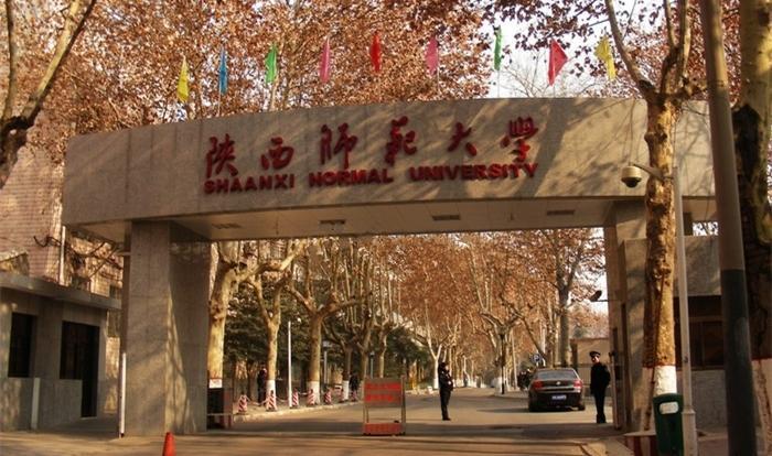 陕西师范大学学前教育考研