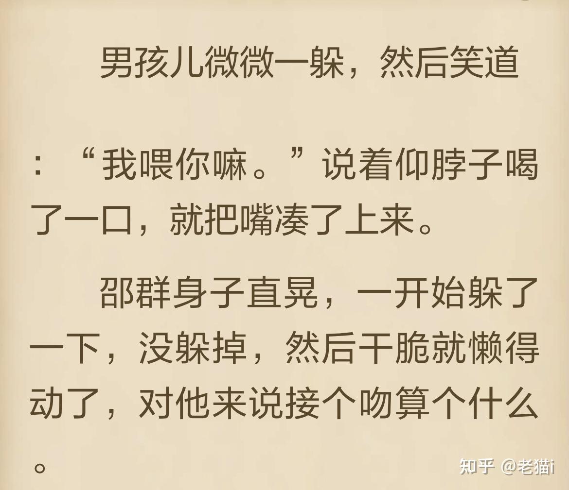 邵群跟李程秀有散场的一天吗