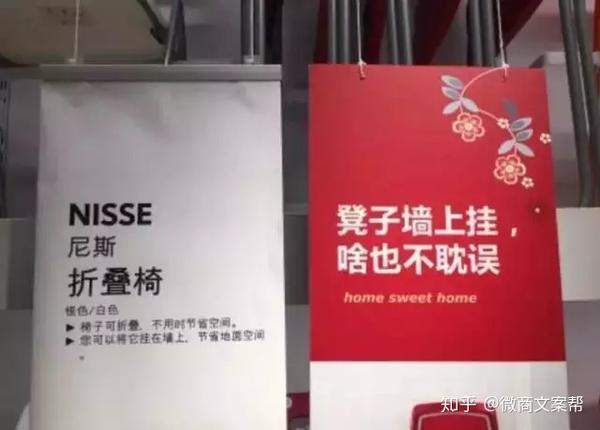 无聊的文案千篇一律,有趣的方言文案万里挑一