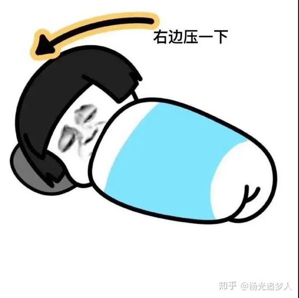 冬天后的统一的睡觉姿势
