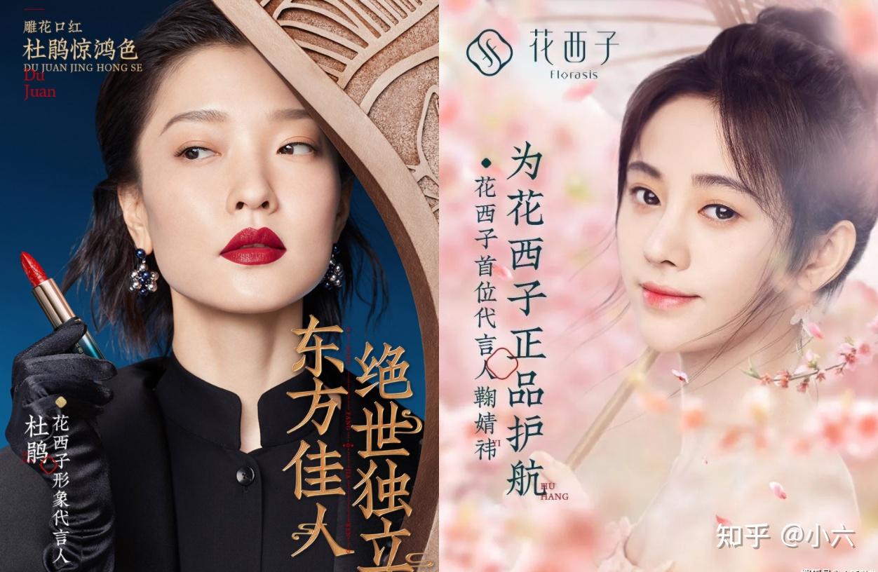 之初就立志要解决国人化妆的痛点,打造具有东方文化特色的彩妆产品