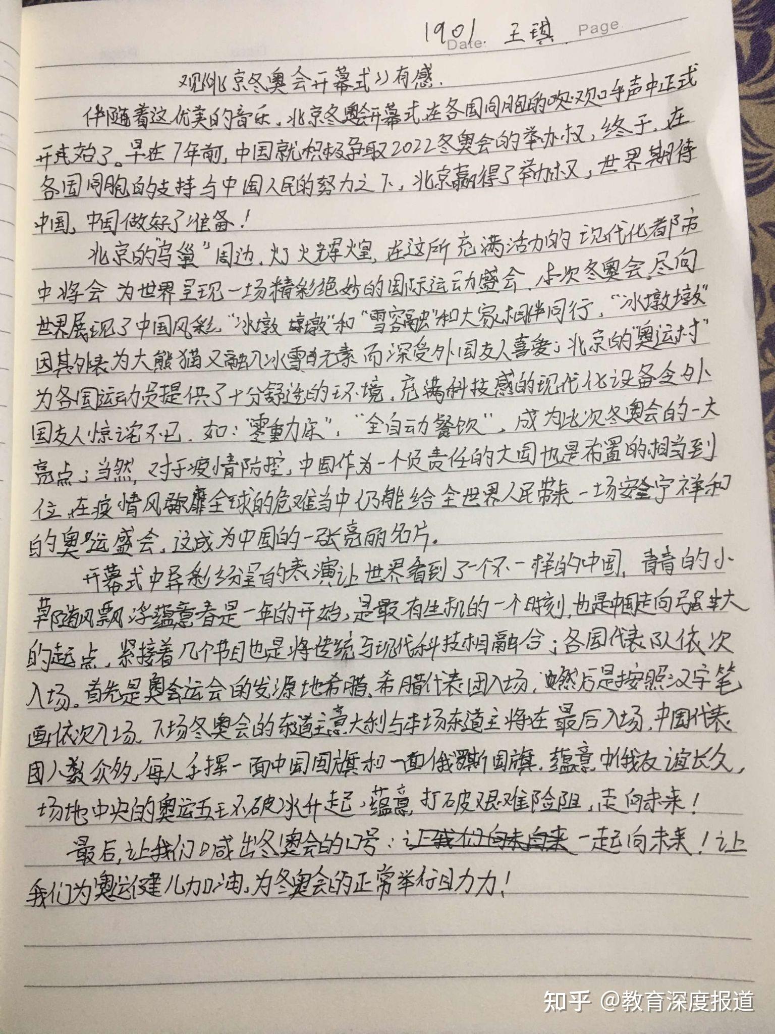 一张张精美的手抄报,分享的是喜悦与自豪,一笔一墨,彰显的是欢迎与