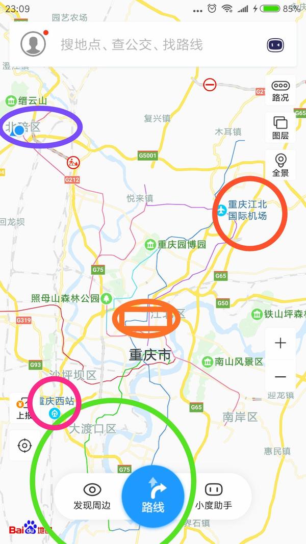 使用橙色椭圆和方框标注图的位置是重庆北站,地图由于范围限制没有标图片