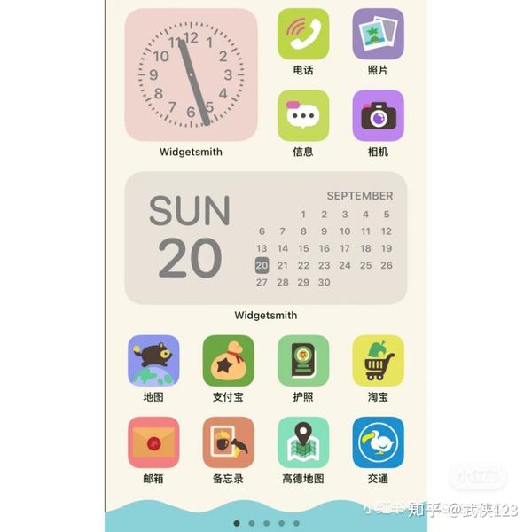 ios14widget怎么用超实用的ios14桌面设计攻略大全diy专属自己的手机