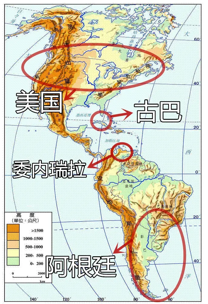下面这是整个美洲地图,北美洲 南美洲,就是整个美洲.
