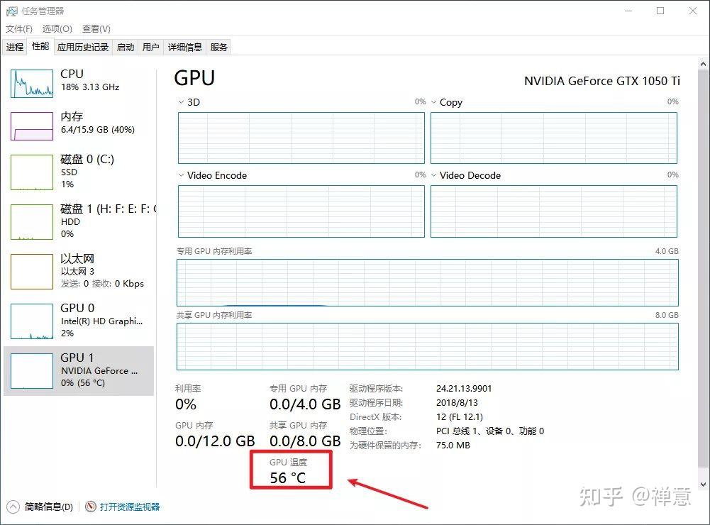 win10任务管理器的秘密你都知道哪些