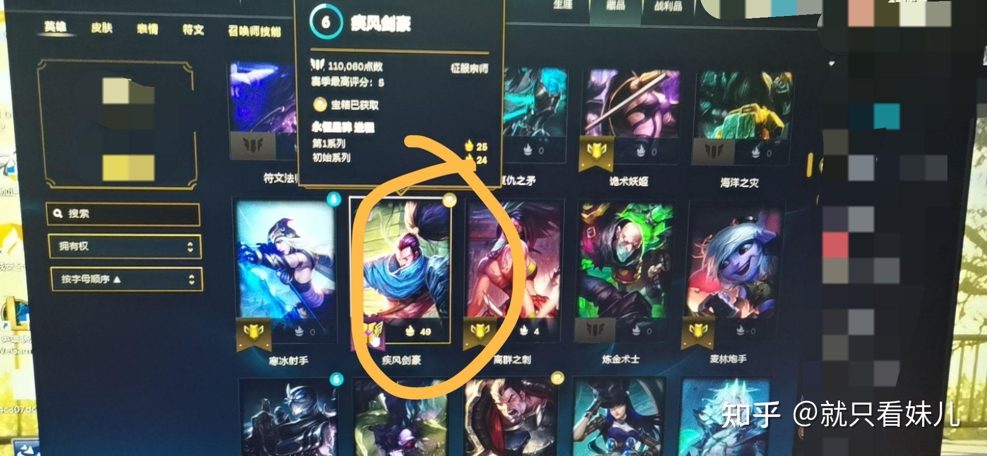 为什么昨天我亚索合成七级狗牌时一开始失败了然后合成成功后第二天