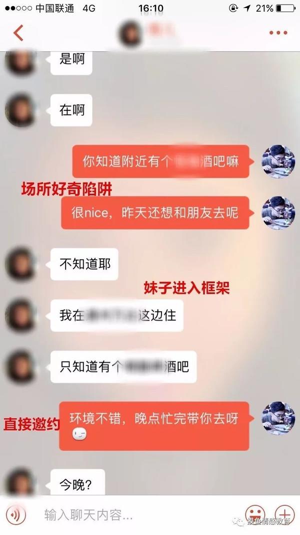 在探探上配对成功后,第一句话怎么说更好?