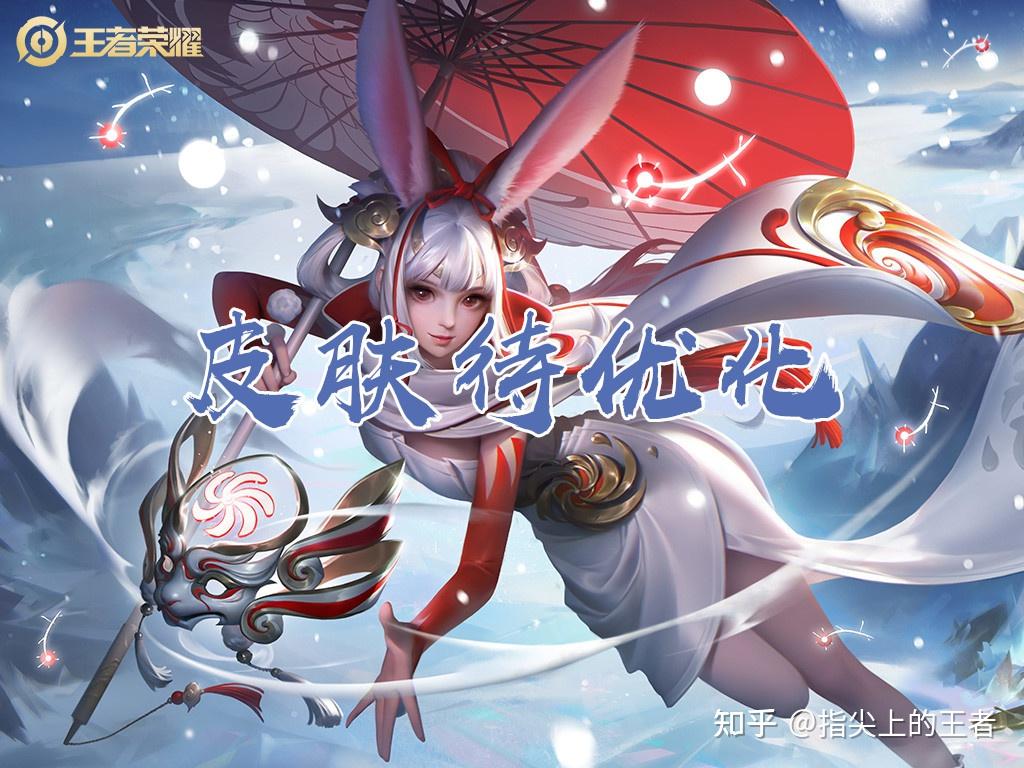 第四名:公孙离-祈雪灵祝