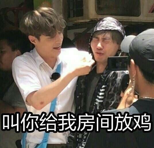 有关于张艺兴的好笑段子或者笑话吗?