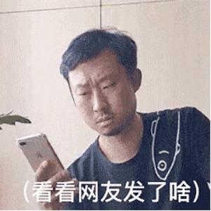 表情包|没人理我 我自己玩