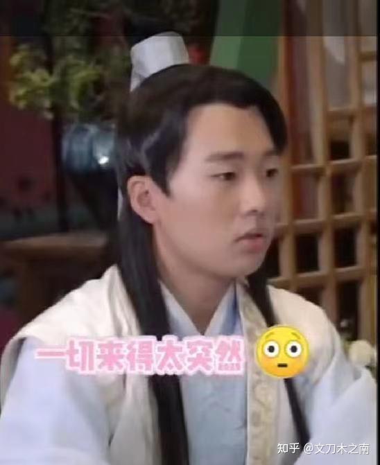 导演亲自上手教,郭麒麟《赘婿》吻戏引热议!