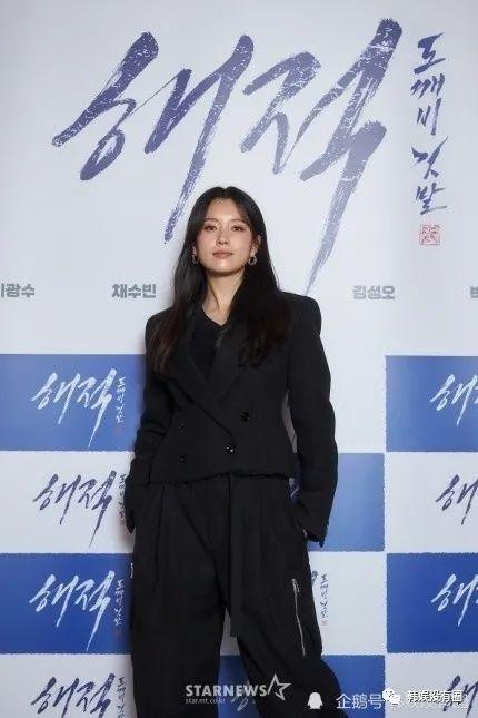 海盗2发布会上的韩孝周