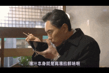 *《孤独的美食家》
