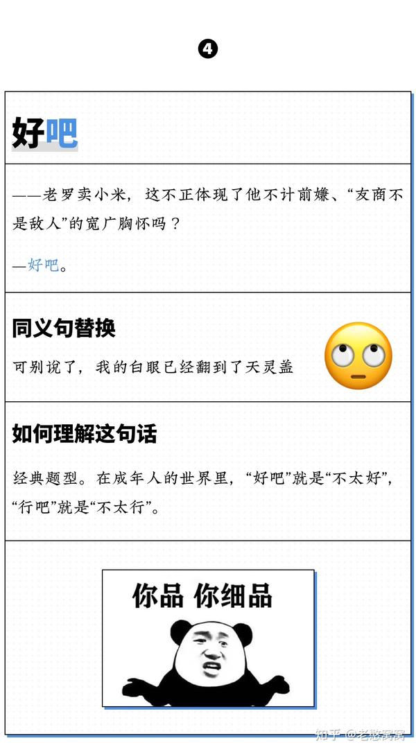 咏春拳警告:叭叭叭叭的别瞎bb