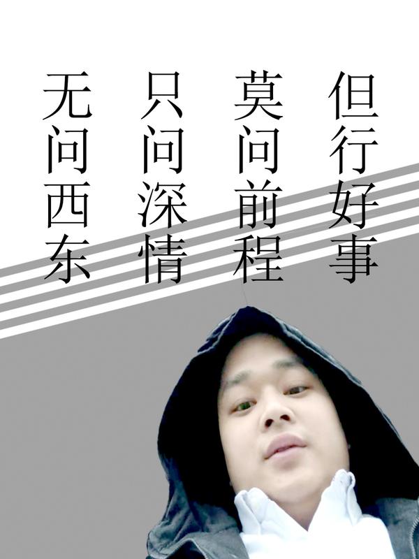 莫问前程什么意思 zhuanlan.zhihu.com