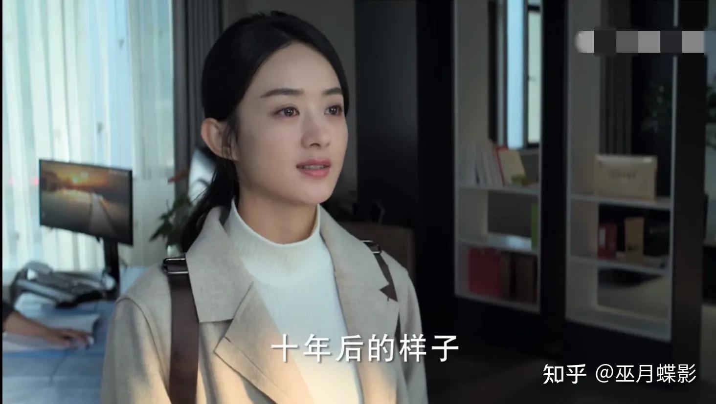 赵丽颖接棒黄轩带来又一次的山海情