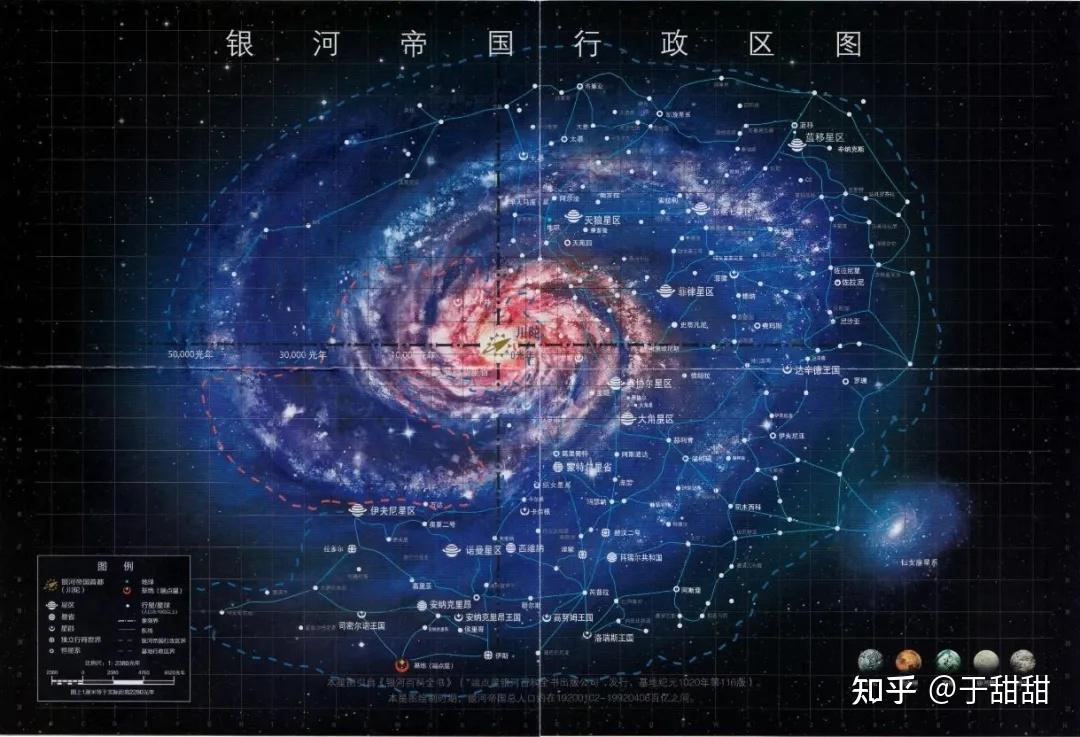 第二章开启端点星第一基地的故事,时间在谢顿去世后50年