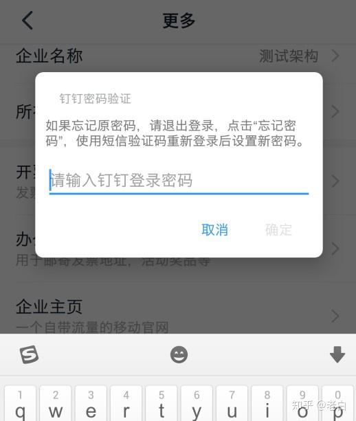 钉钉通过接口创建钉钉群，报系统 错误，有谁碰到过？