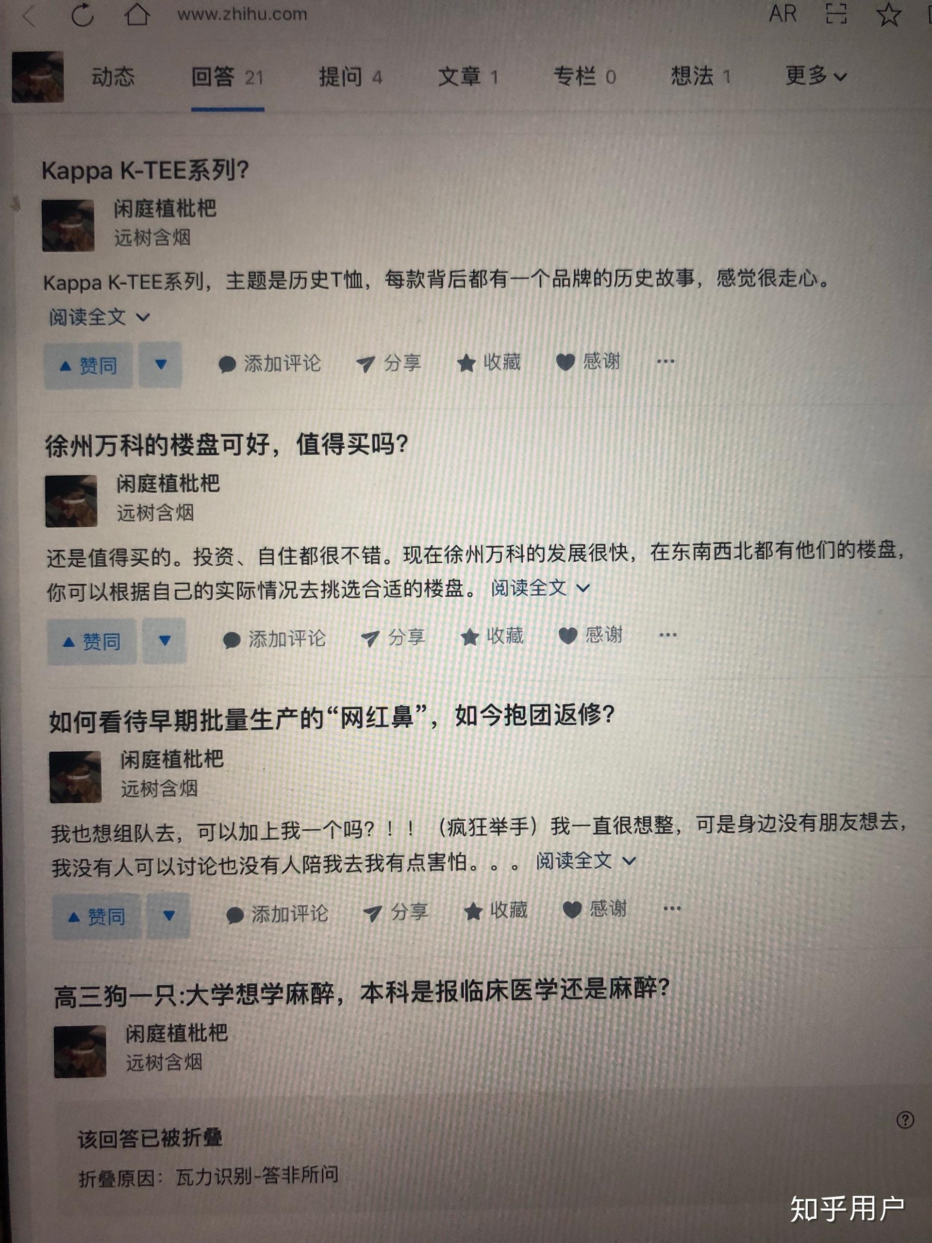 如何看待"isu陈巍分数虚高"的各种分析 知乎