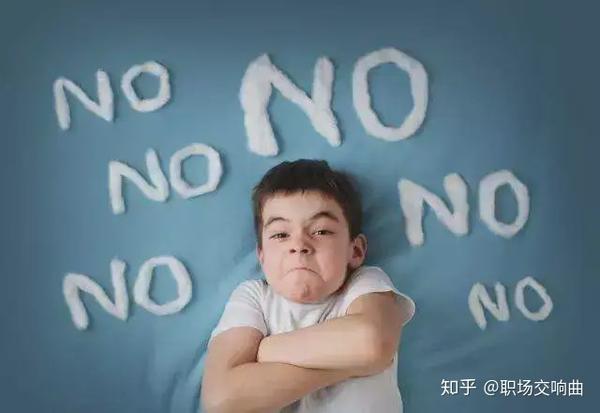 第二层:学会控制情绪,克制自己.