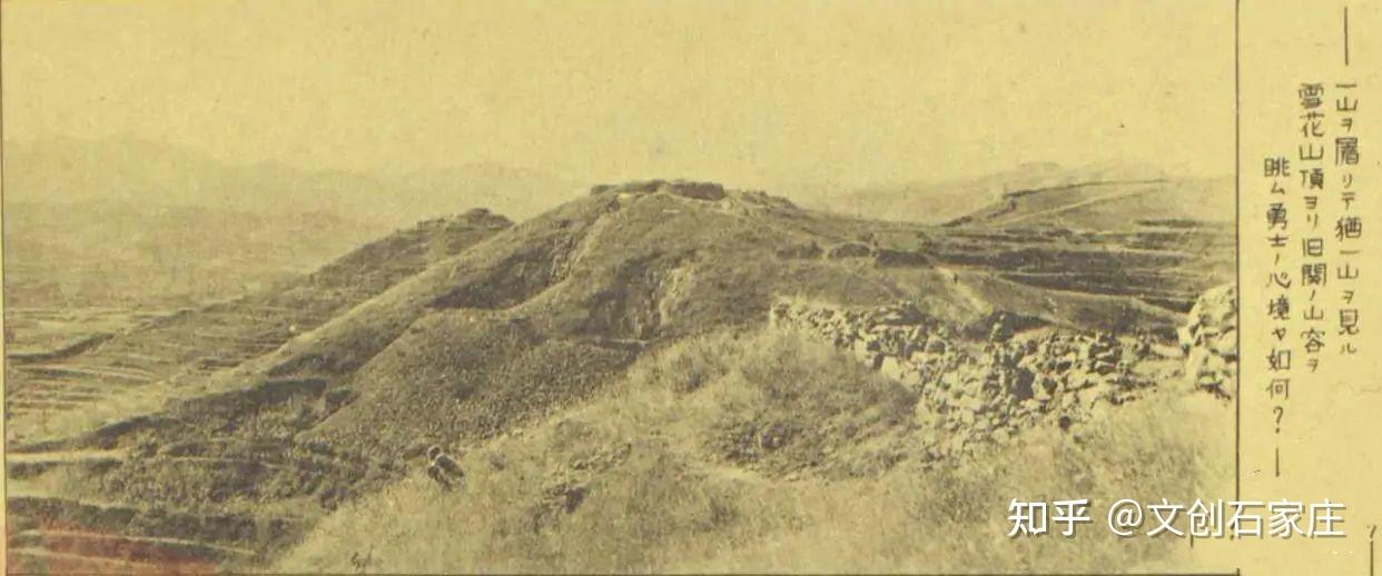 竹林墨客:石家庄老照片之1937年井陉雪花山 知乎