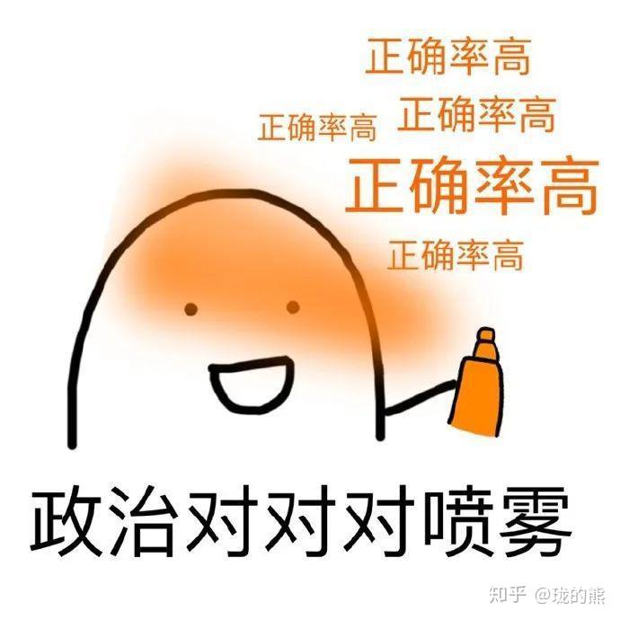 这段时间最大任务就是背书!